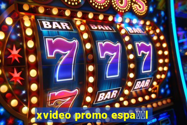 xvideo promo espa甯給l